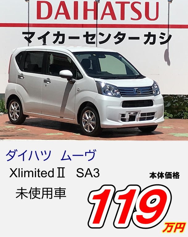 ムーヴ